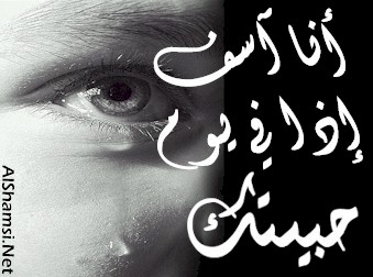 im sory