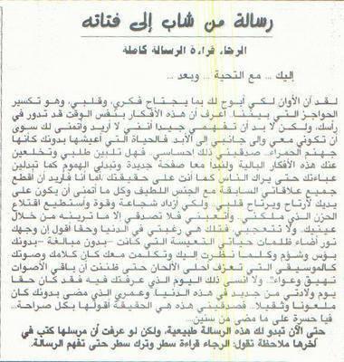 t3almo matgolo